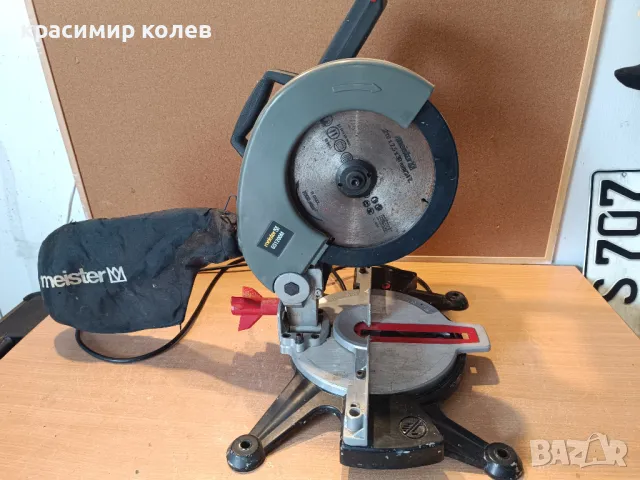 циркуляр/пендула/ "MEISTER GS1200M"/1500w/, снимка 1