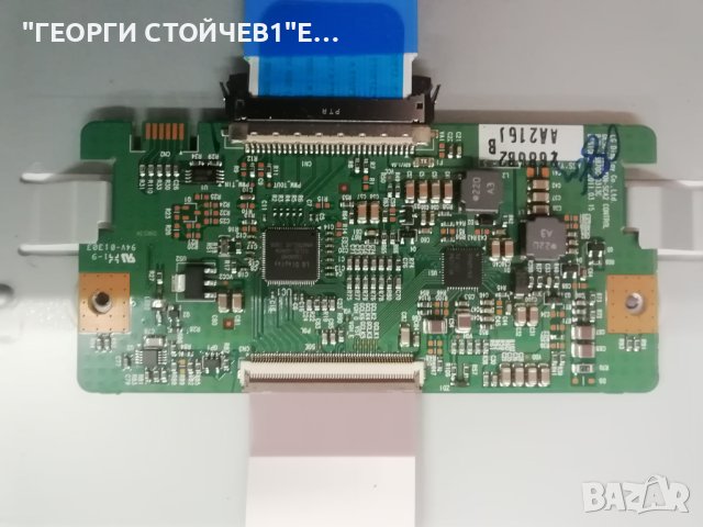 32CS460  EAX64910001(1.0) EAX64604501(1.7)  6870C-0313C  LC320WXN  6632L-0637A LC320WXN(SC)(A4), снимка 11 - Части и Платки - 43869414