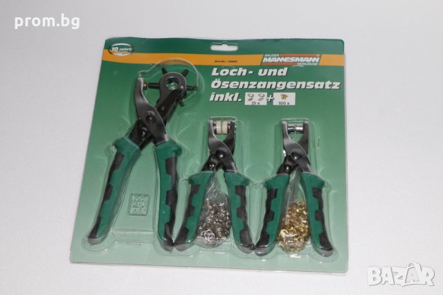 Револверни клещи, замби, клещи за капси и тик так копчета 3 бр MANNESMANN,  Германия.