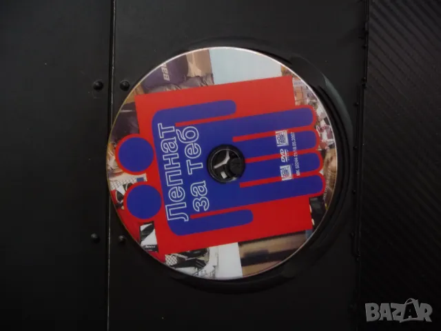 Лепнат за теб DVD филм Мат Деймън комедия Шер Грег Киниър мацки, снимка 2 - DVD филми - 48300294