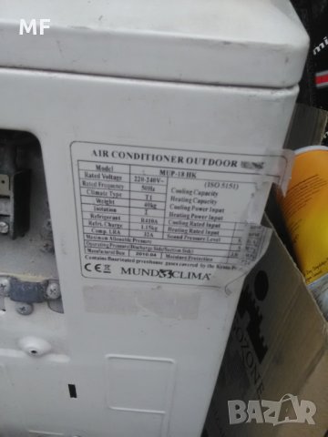 Климатици stiebel eltron, снимка 3 - Климатици - 27232364