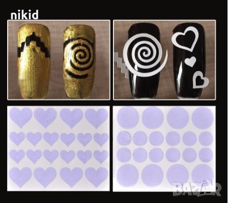 сет 12 вида ФРЕНСКИ МАНИКЮР лепенки за нокти маникюр, снимка 2 - Продукти за маникюр - 26485942