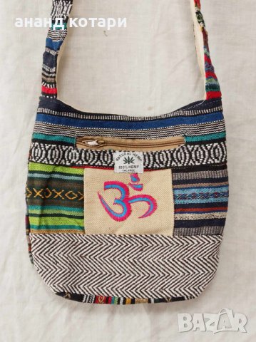 Чанта за през рамо от естествен коноп 23-32 индийска, снимка 7 - Чанти - 34719052