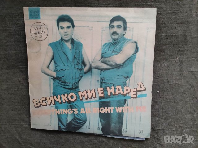 Продавам грамофонна плочаВТС 12013 Васил Найденов  Всичко ми е наред 
