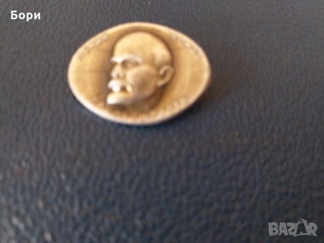 Значка Ленин вождь пролетариата, снимка 2 - Други ценни предмети - 27898638