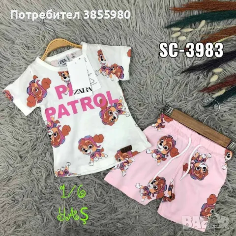 Бебешки комплект, снимка 1 - Комплекти за бебе - 48814297