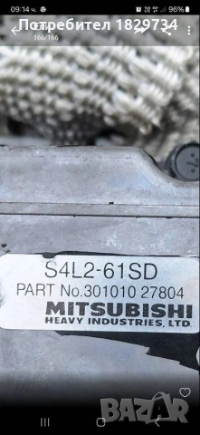 Дизелов двигател MITSUBISHI, снимка 4 - Части - 53053131