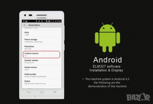 Мини Bluetooth OBD 2 уред за автомобилна диагностика  , снимка 6 - Друга електроника - 50379860