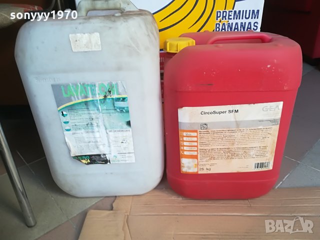 ТУБИ-туби-ТУБИ 25/20литра-20лв за 1бр, снимка 2 - Аксесоари и консумативи - 28449979