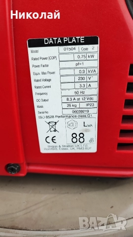 Генератор бензинов *НОВ*, снимка 7 - Генератори - 52640280