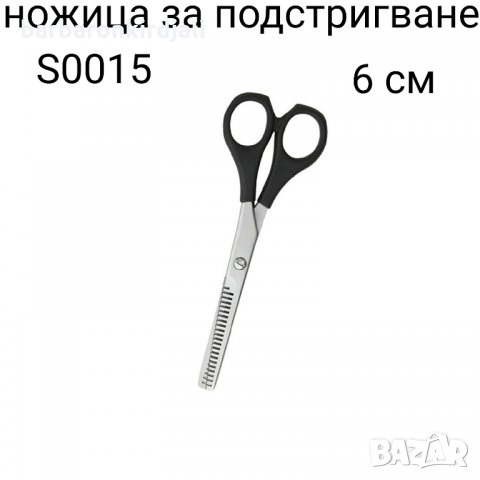  Професионална ножица за филиране 👉размери- 6  / 16 см 🔥10.50 , снимка 1