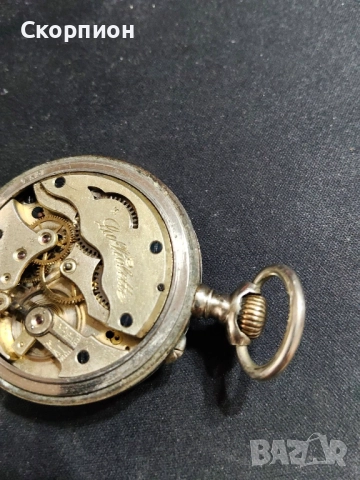 Френски джобен часовник - LA LOUETTE - 1905г. - РЯДЪК, снимка 12 - Джобни - 51638235