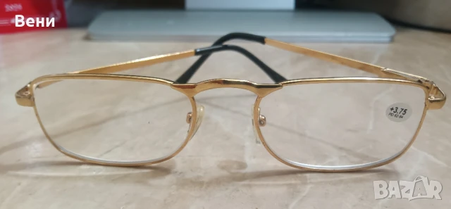 Универсални диоптрични очила с метална рамка , снимка 6 - Слънчеви и диоптрични очила - 51274146