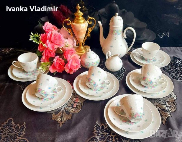 Сервиз за кафе/чай Rosenthal 