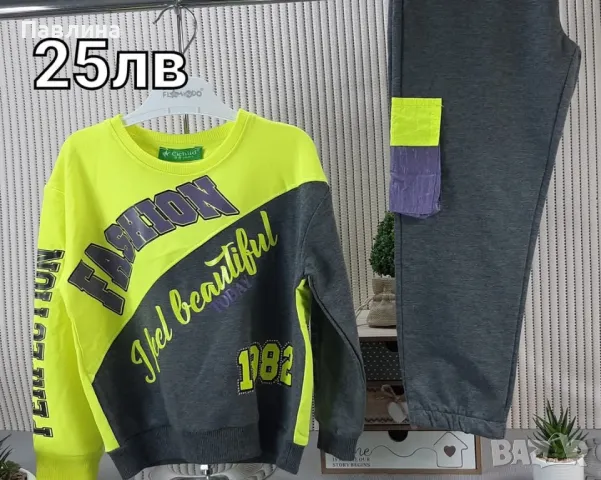 Последни бройки! Комплекти за момиче, снимка 8 - Детски комплекти - 48169332