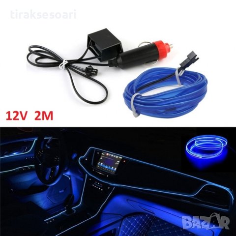 LED Синя Диодна интериорна лента за табло 2 мт амбиентно осветление