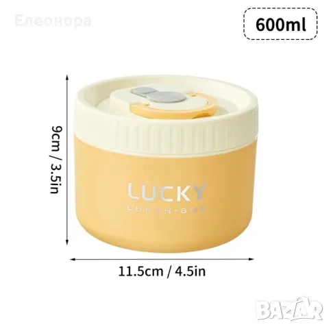 Термо кутии комплект с термо чанта и прибори , снимка 3 - Кутии за храна - 47493742