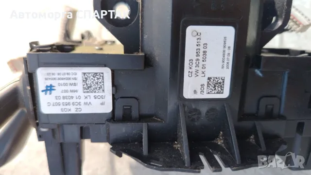 Превключватели темпомат/светлини / чистачки Volkswagen Passat 6 2005-2010 2.0 TDI Комби 3C9953513, снимка 2 - Части - 48348203