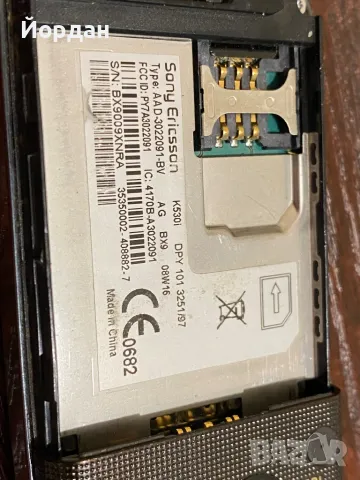 Sony ericsson K530, снимка 12 - Sony Ericsson - 49868367