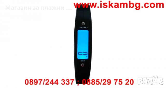 Електронен кантар до 50кг , снимка 6 - Везни - 28470714