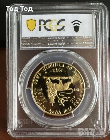 50 долара 1972 Етиопия , снимка 2 - Нумизматика и бонистика - 53004264