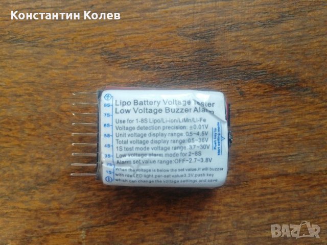Тестер за батерии Li-Po, снимка 2 - Друга електроника - 41246576