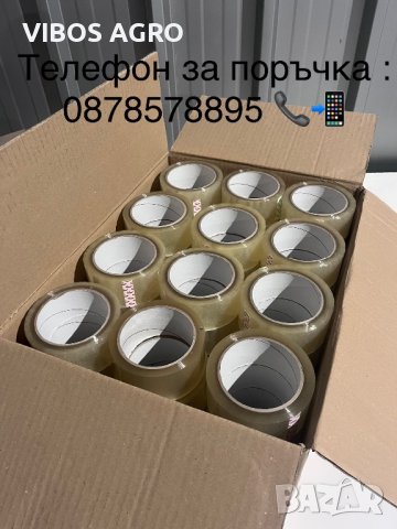 Самозалепваща лента / Тиксо Акрилно - СУПЕР ЦЕНА, снимка 4 - Друго - 43208714