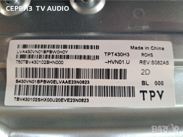 T con board T430HVN01.A CTRL BD,43T01-C09, снимка 3 - Части и Платки - 43739499