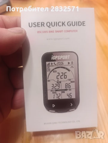 Велокомпютър iGPSPORT BSC100S , снимка 3 - Аксесоари за велосипеди - 51370965