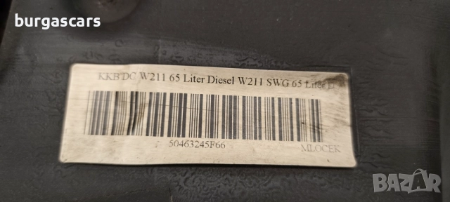 Резервоар A2114704801 кошница Mercedes E220 W211 2.2D - 160лв, снимка 2 - Части - 52403353