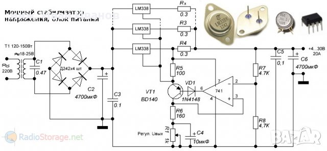 Линеен регулируем стабилизатор на напрежение LM338T от 1.2V до 33V с ток до 5А, снимка 8 - Друга електроника - 35327937