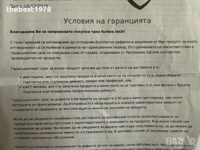 HP x360 1030 G8`Core i5-1135G7/8GB RAM/256GB SSD/1000 Nits/Гаранция, снимка 8 - Лаптопи за работа - 53484800