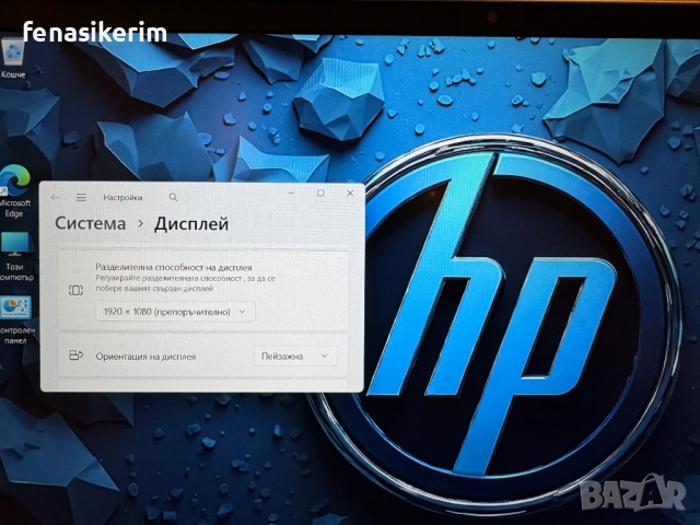 НОВ 15.6' Full HD Core i7-1255u HP ProBook 450 G9 16GB DDR4/512GB NVMe/Подсветкa/Бат 8ч, снимка 7 - Лаптопи за работа - 52584833