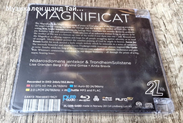 Компакт Дискове - Класика - Джаз: Nidarosdomens Jentekor & Trondheim Solistene - Magnificat , снимка 2 - CD дискове - 53541997