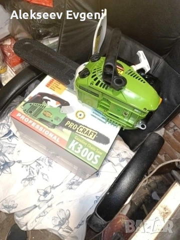 Моторен трион .Бензинова резачка/кастрачка PROCRAFT K300S, 1.5 к.с., 30 см, снимка 2 - Моторни триони/резачки - 53117511