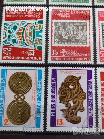Пощенски марки серия 1979г. Филасердика София редки за колекционери - 22441, снимка 7 - Филателия - 36676058