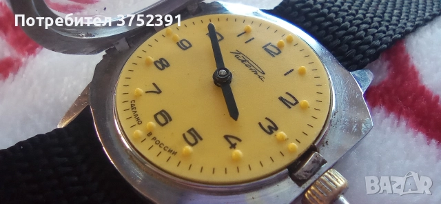 Стар Руски механичен часовник Ракета за слепи хора 