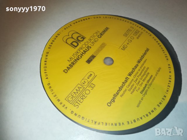 wachau-waldviertel germany плочи 2бр 2003212033, снимка 11 - Грамофонни плочи - 32240449