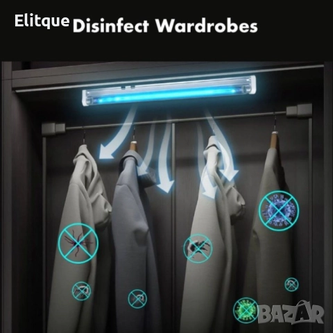 Противомикробна UV стерилизираща лампа за гардероб 