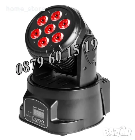Дискотечен прожектор със 7 диода, прожектор движеща се глава, Moving Head, сценично осветление, снимка 2 - Декорация за дома - 48460021