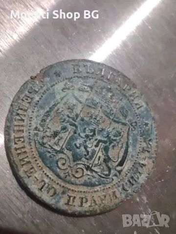 2ст. 1881г., снимка 3 - Нумизматика и бонистика - 50210144