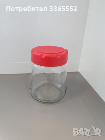 Буркани за съхранение 500мл, комплект 