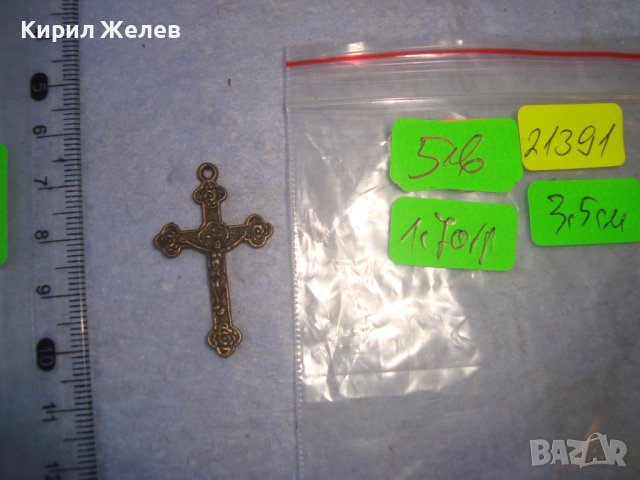 БРОНЗОВО ПРАВОСЛАВНО НАГРЪДНО РАЗПЯТИЕ КРЪСТЧЕ 21391, снимка 3 - Други ценни предмети - 36973587