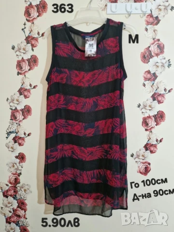 втора употреба дрехи , снимка 5 - Други - 51178270