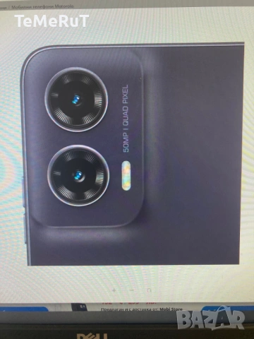 Motorola Moto g35 5G нов запечатан с три години гаранция, снимка 5 - Motorola - 53255143