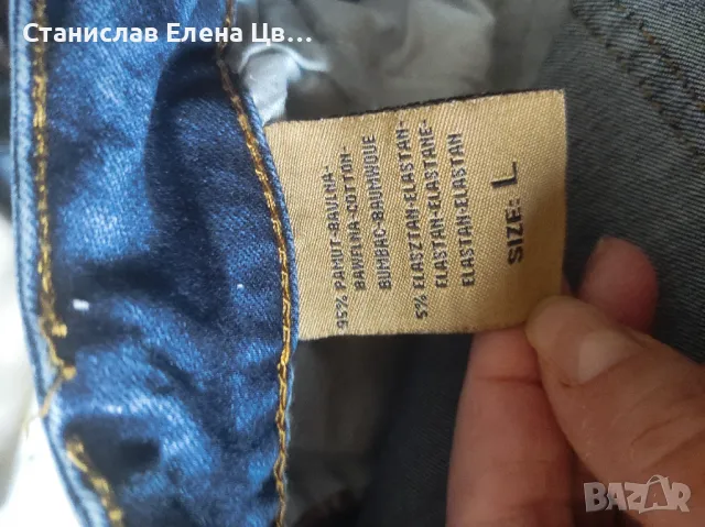 Дамски сини дънки , снимка 2 - Дънки - 49021346