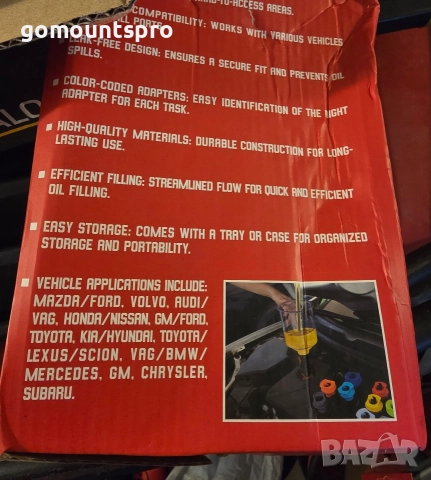 комплект за смяна на масло, снимка 4 - Индустриална техника - 52724635