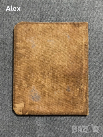 Немски документ/Втората световна война/, снимка 5 - Антикварни и старинни предмети - 52528551