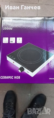 Керамичен котлон MUHLER CS-1162 НОВИ с гаранция, снимка 4 - Котлони - 28098618