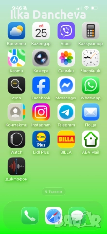 iPhone 15 Pro, снимка 5 - Apple iPhone - 52197670